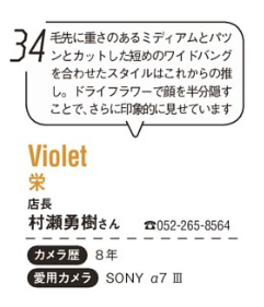 ar9月号